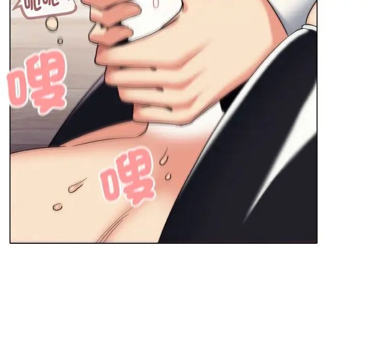 大学生活就从社团开始第77話