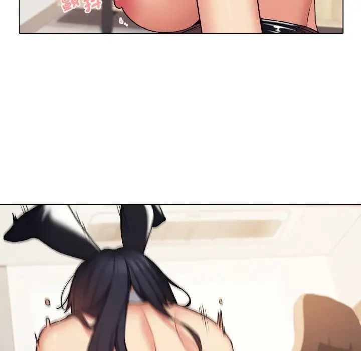 大学生活就从社团开始第77話