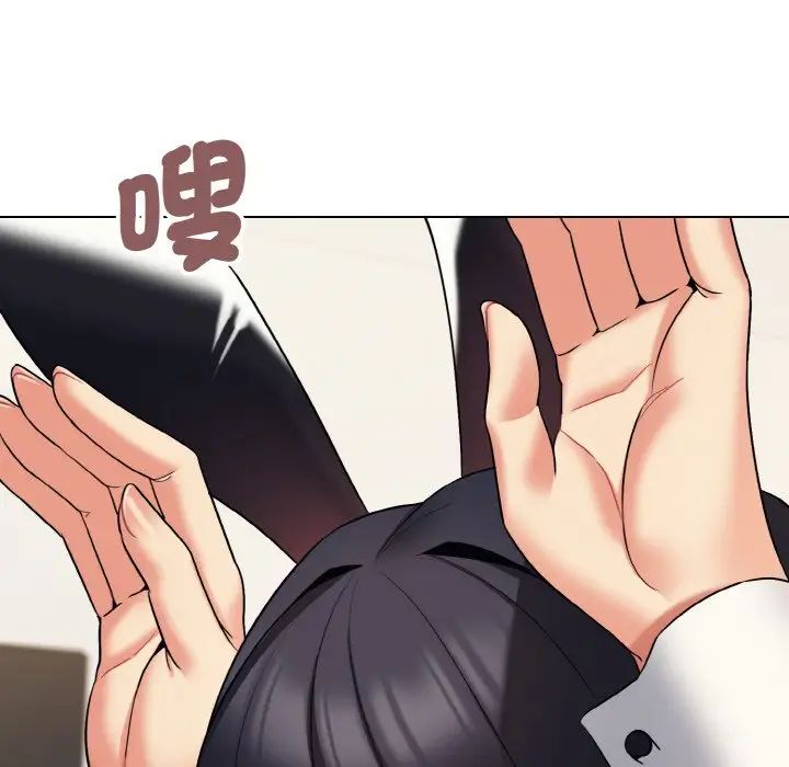 大学生活就从社团开始第77話