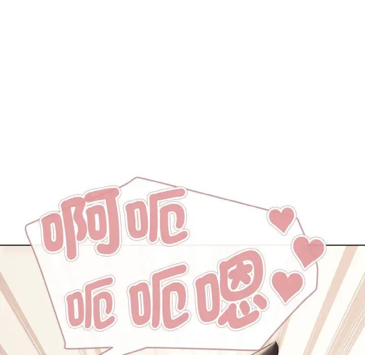 大学生活就从社团开始第77話