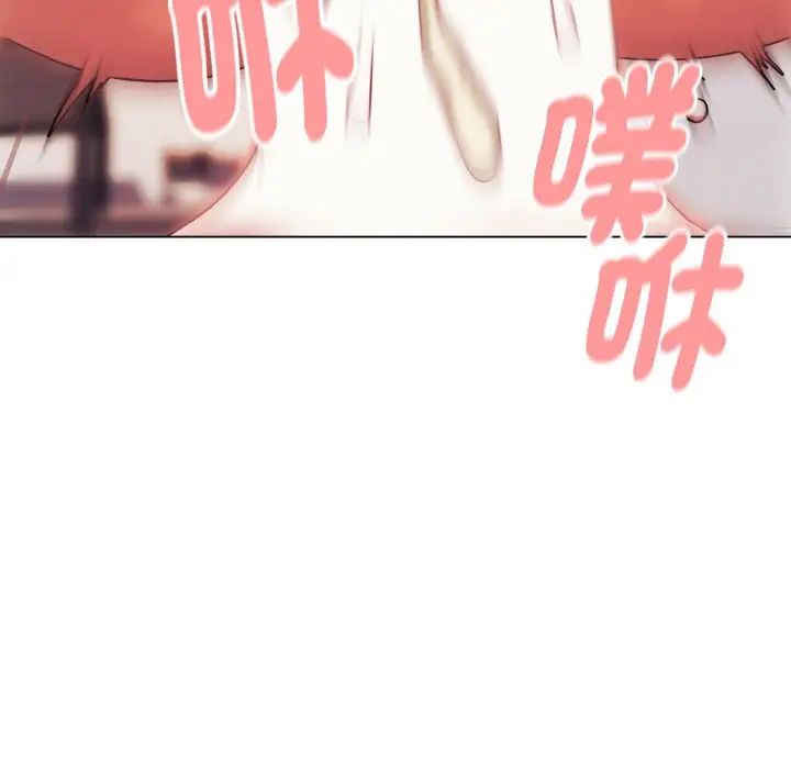 大学生活就从社团开始第77話