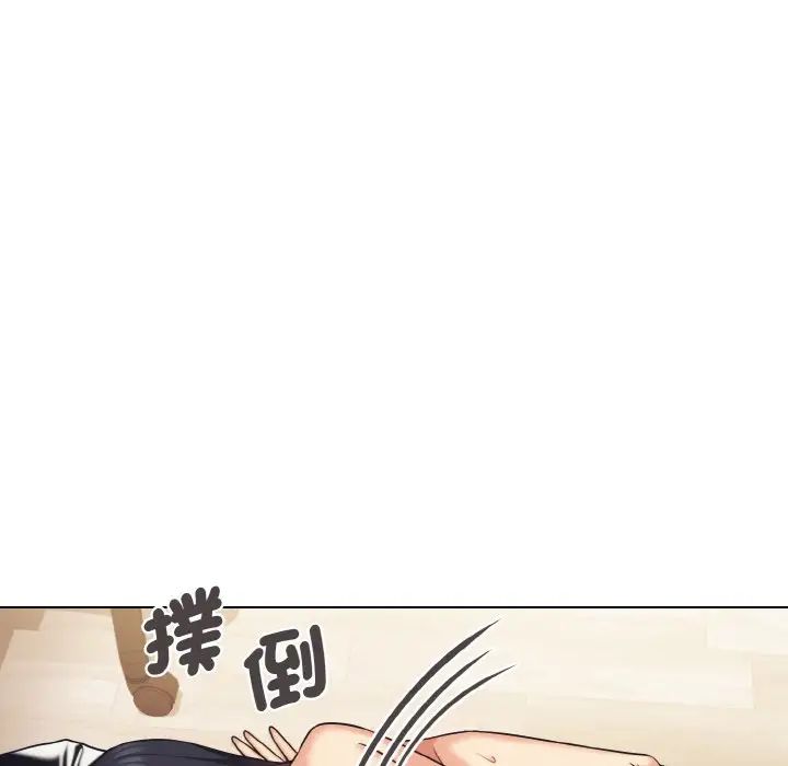 大学生活就从社团开始第77話