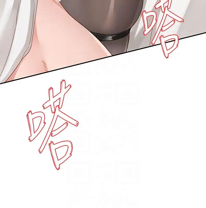 社团学姊第165話-聽說兔子都會早洩