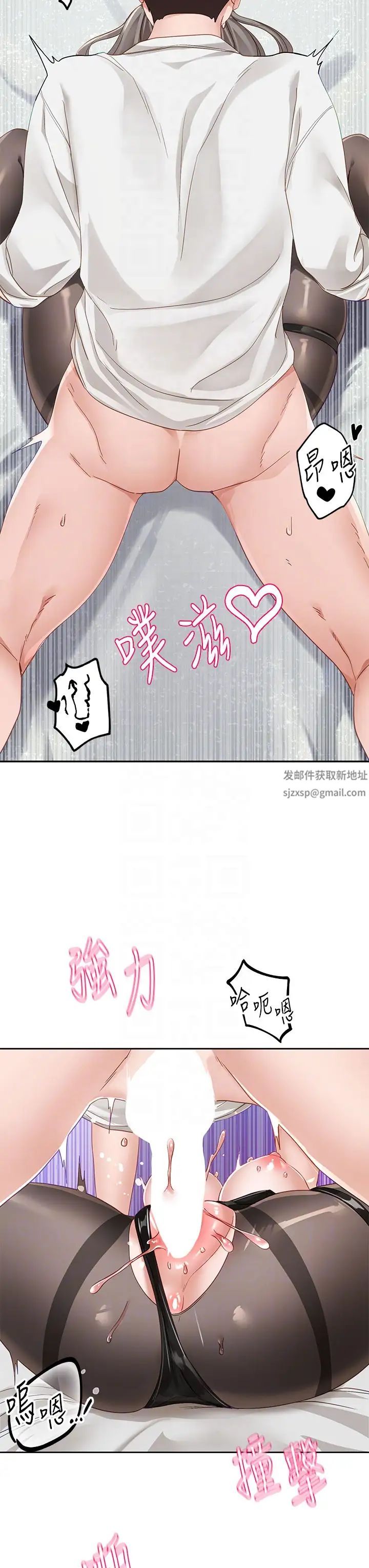 社团学姊第165話-聽說兔子都會早洩