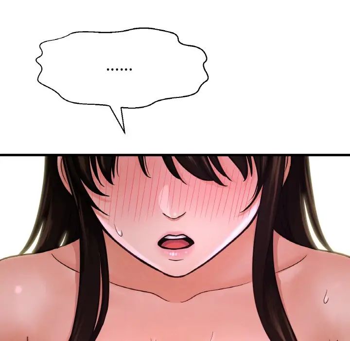 我的女王第11話