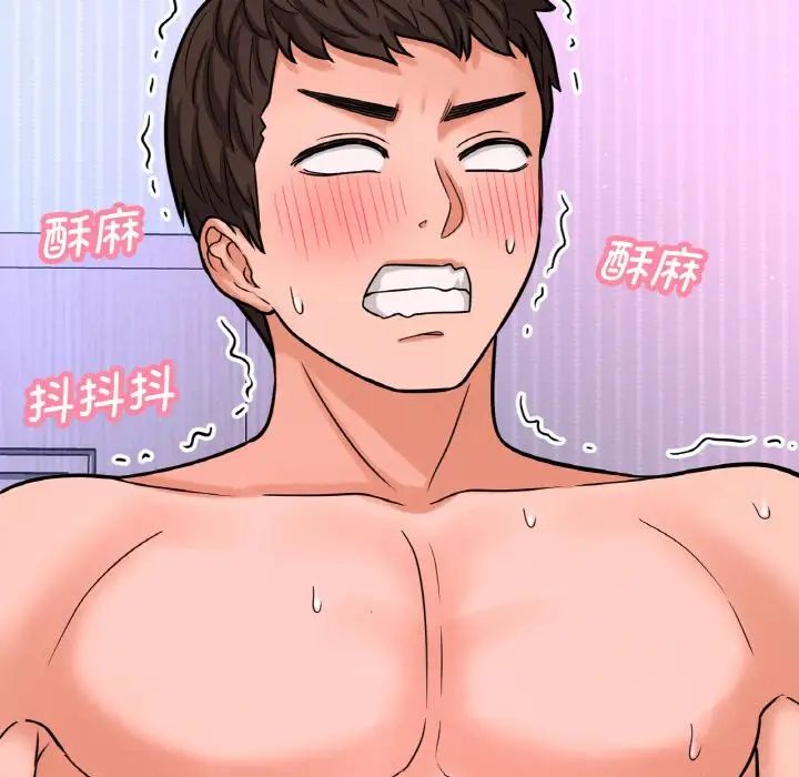 我的女王第11話