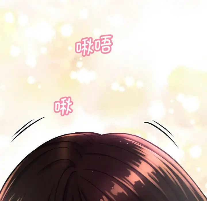 我的女王第11話