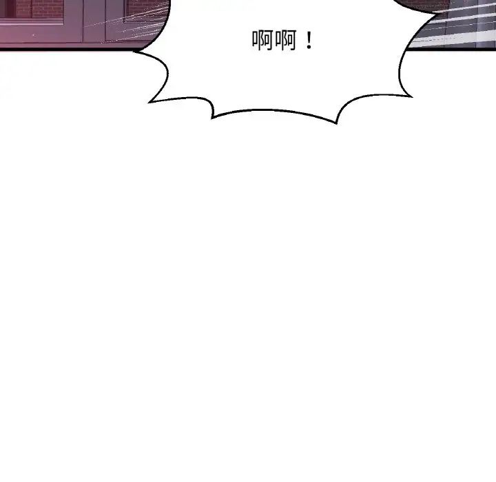 我的女王第11話