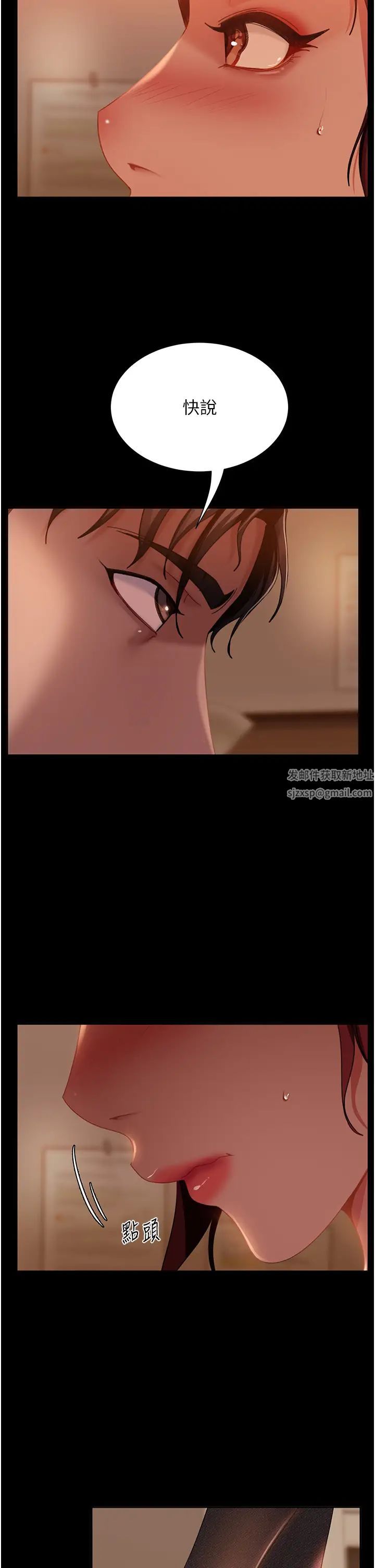 直男逆袭婚友社第49話-兩個孤獨的結合