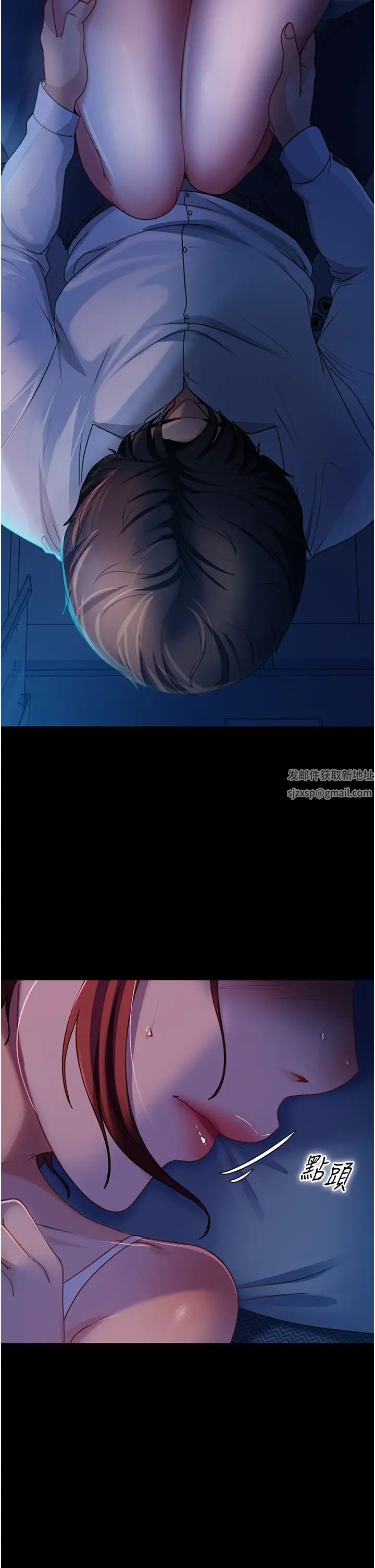 直男逆袭婚友社第49話-兩個孤獨的結合