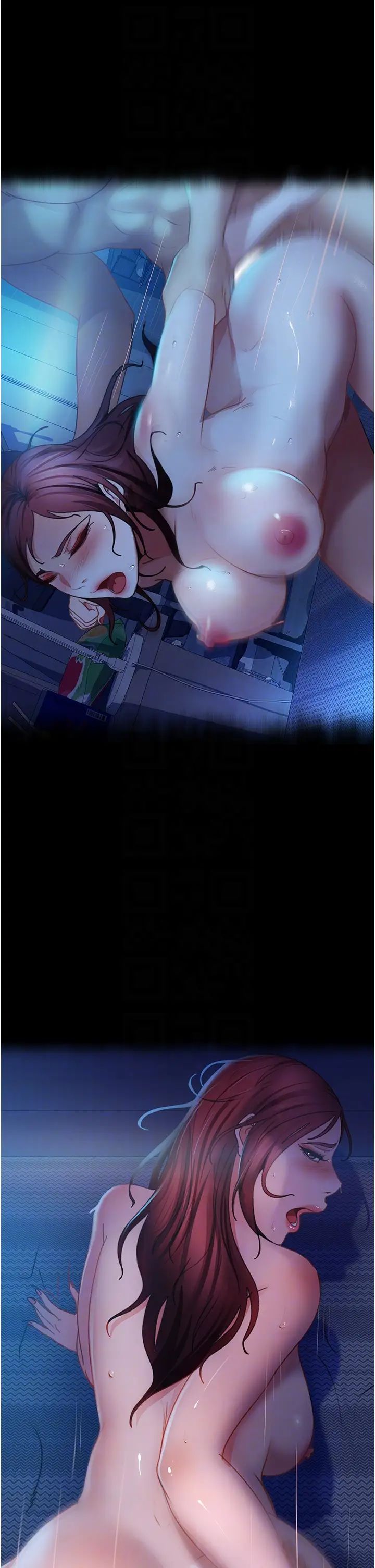 直男逆袭婚友社第49話-兩個孤獨的結合