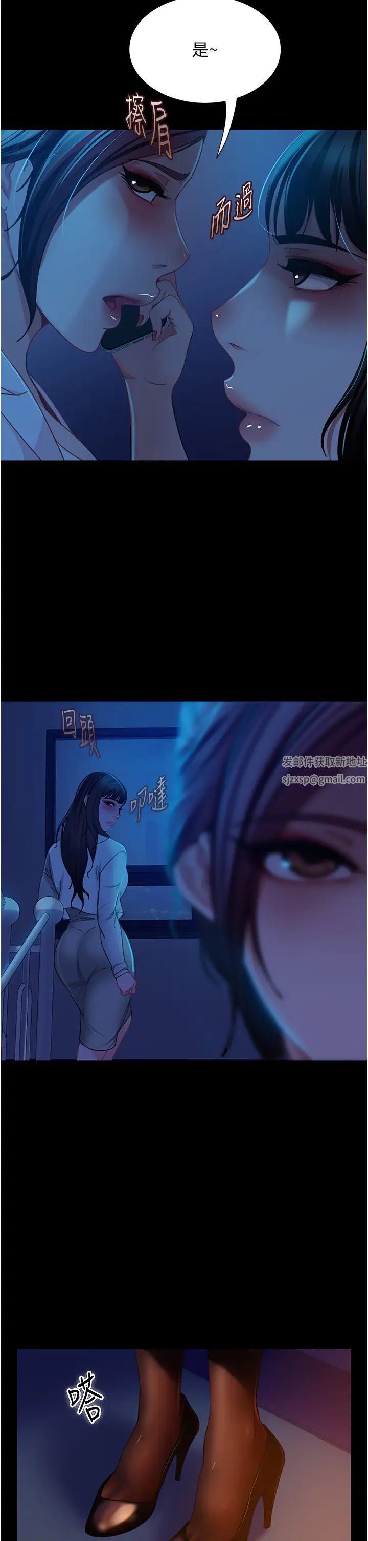 直男逆袭婚友社第49話-兩個孤獨的結合
