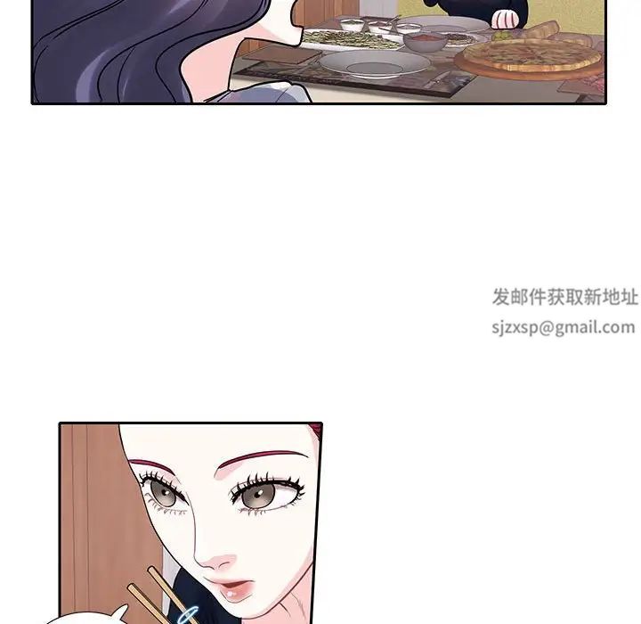 这难道是命中注定第17話
