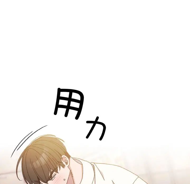 老大!请把女儿交给我!第14話