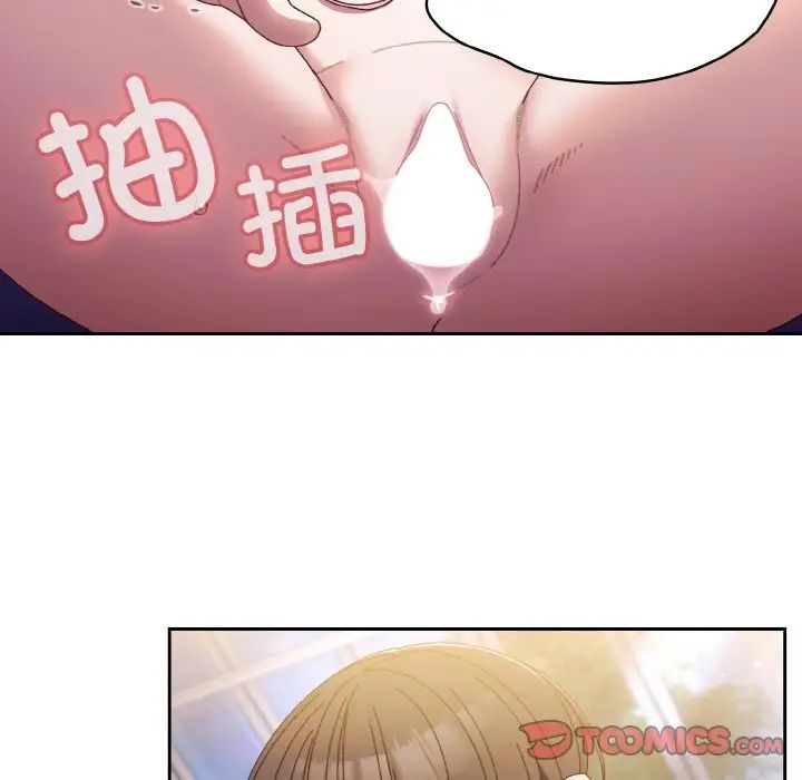 老大!请把女儿交给我!第14話