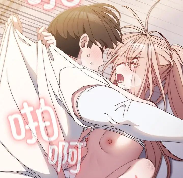 老大!请把女儿交给我!第14話