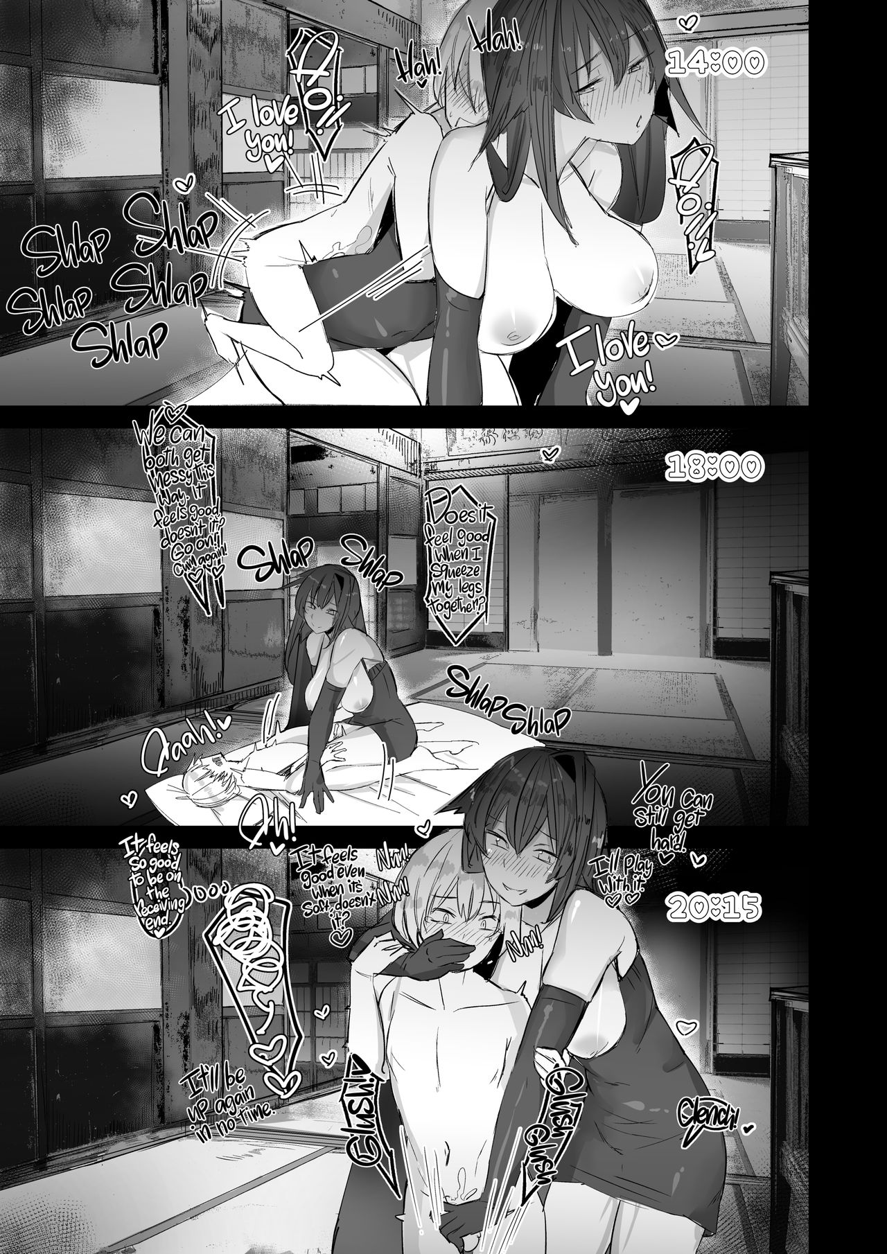 [L.G.C. (リブユウキ)] お姉ちゃんは宇宙。[中国翻訳] [无修正] [DL版]-第1章-图片16