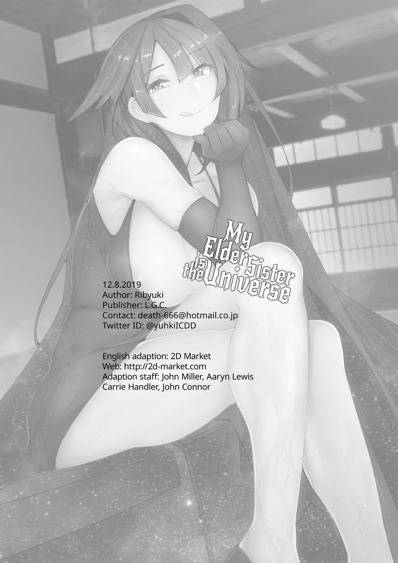 [L.G.C. (リブユウキ)] お姉ちゃんは宇宙。[中国翻訳] [无修正] [DL版]全集