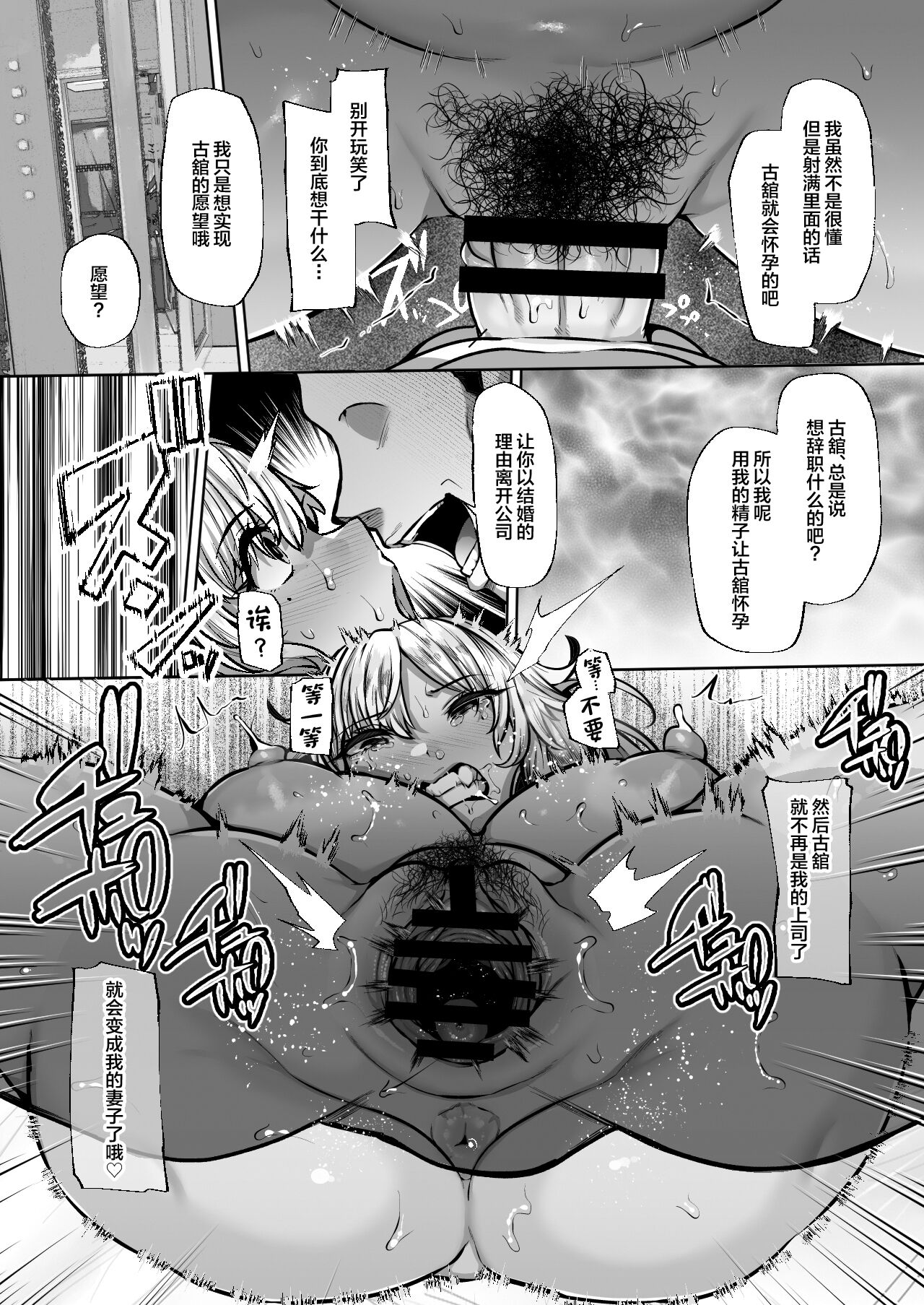 (同人誌) [Lv.41 (41)] T(とっても)S(シコれる)F(フルタチ)先辈全集