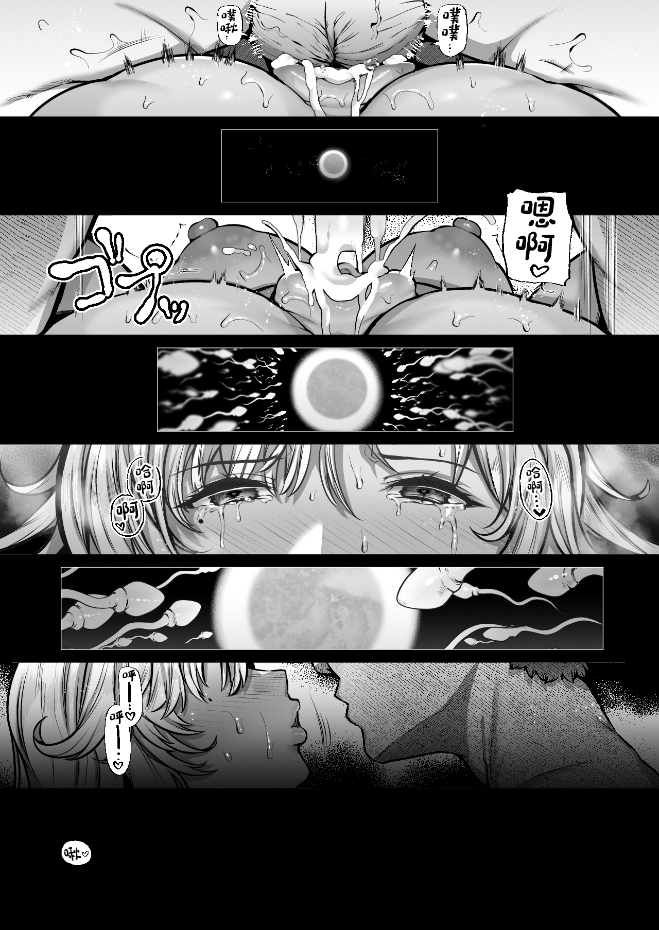 (同人誌) [Lv.41 (41)] T(とっても)S(シコれる)F(フルタチ)先辈全集