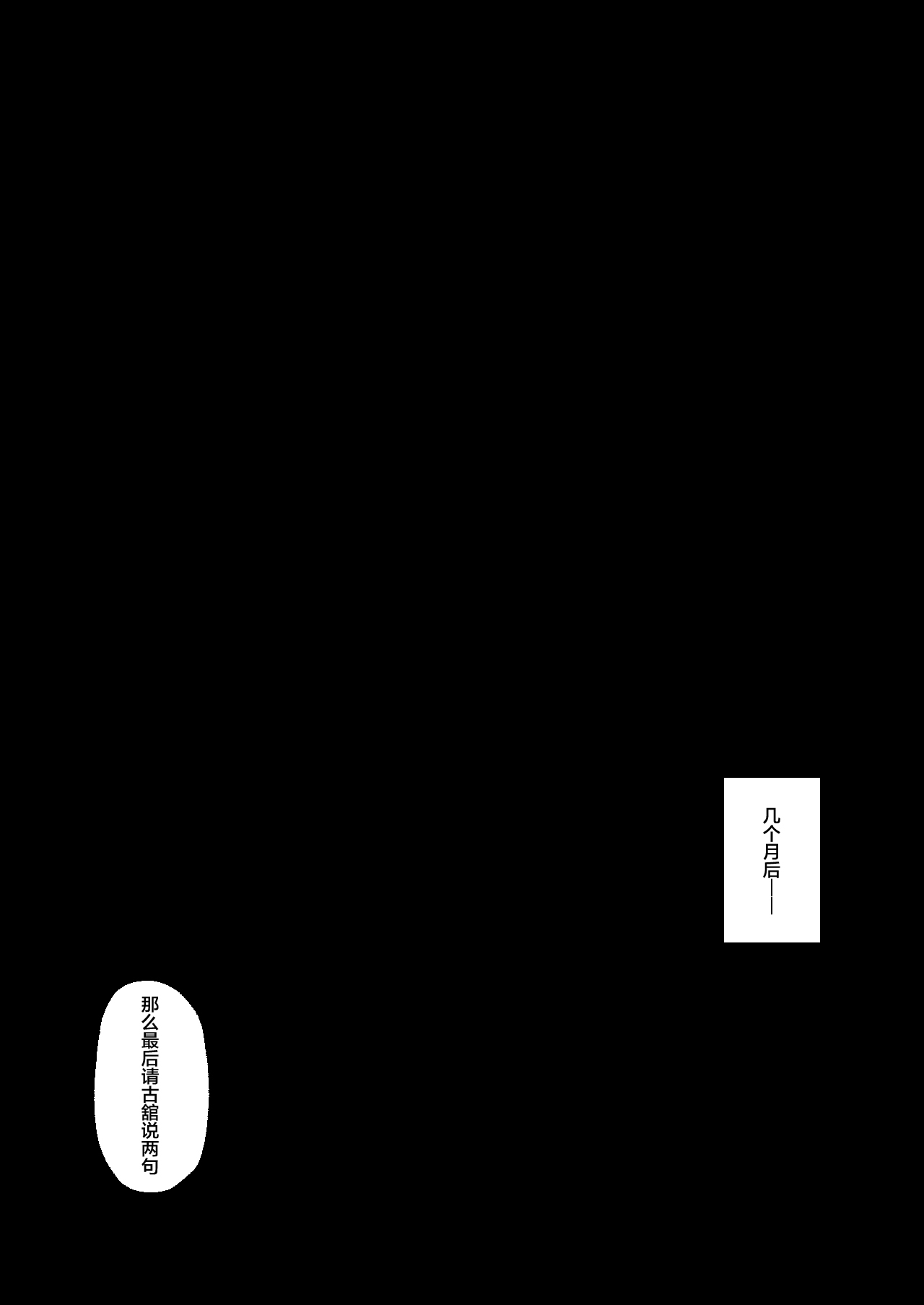 (同人誌) [Lv.41 (41)] T(とっても)S(シコれる)F(フルタチ)先辈-第1章-图片59