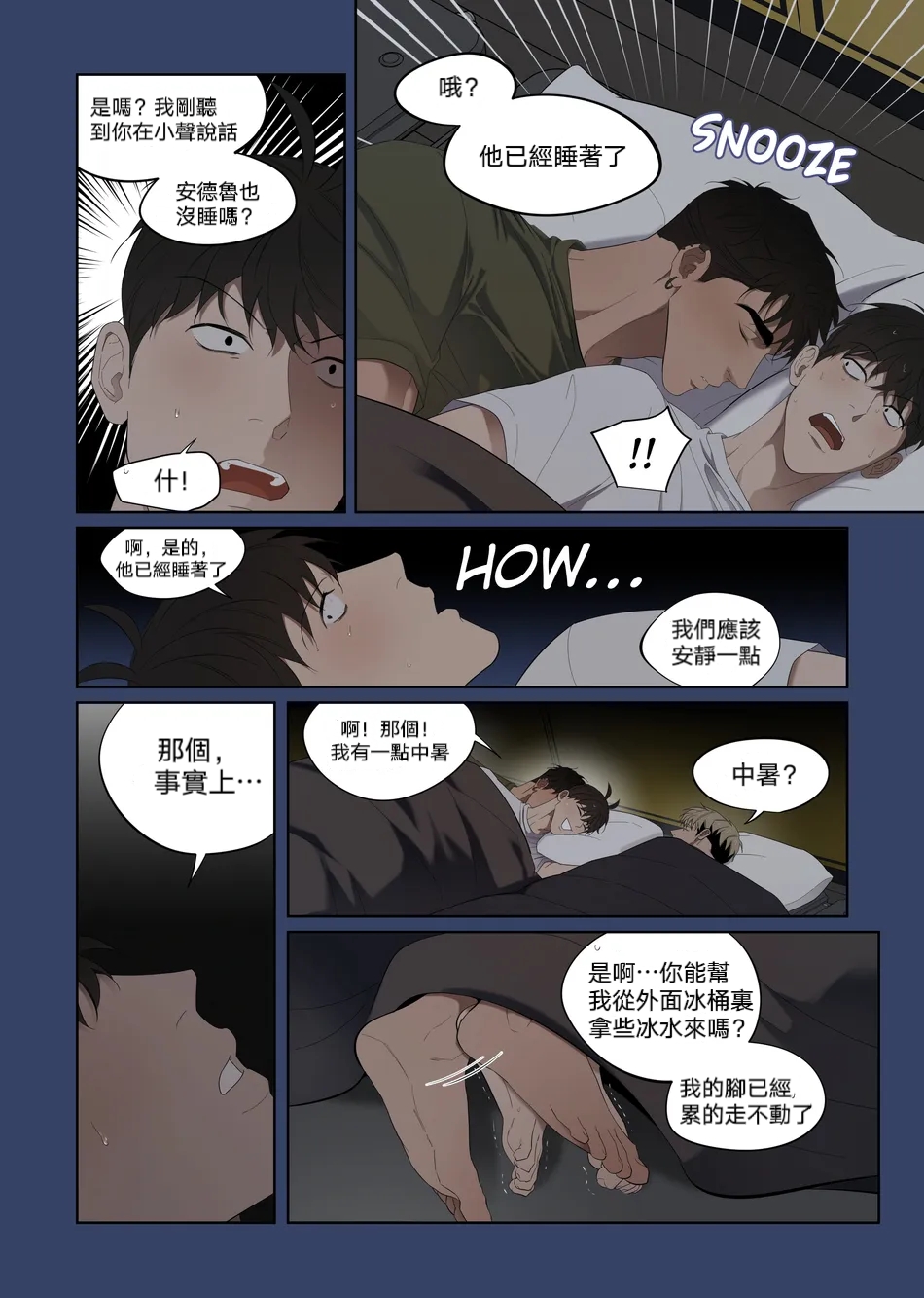[Jui]Camping|露营[射个明白自汉化][Chinese] - 全集16.jpg,[Jui]Camping|露营[射个明白自汉化][Chinese] - 全集16,[Jui]Camping|露营[射个明白自汉化][Chinese] - 全集