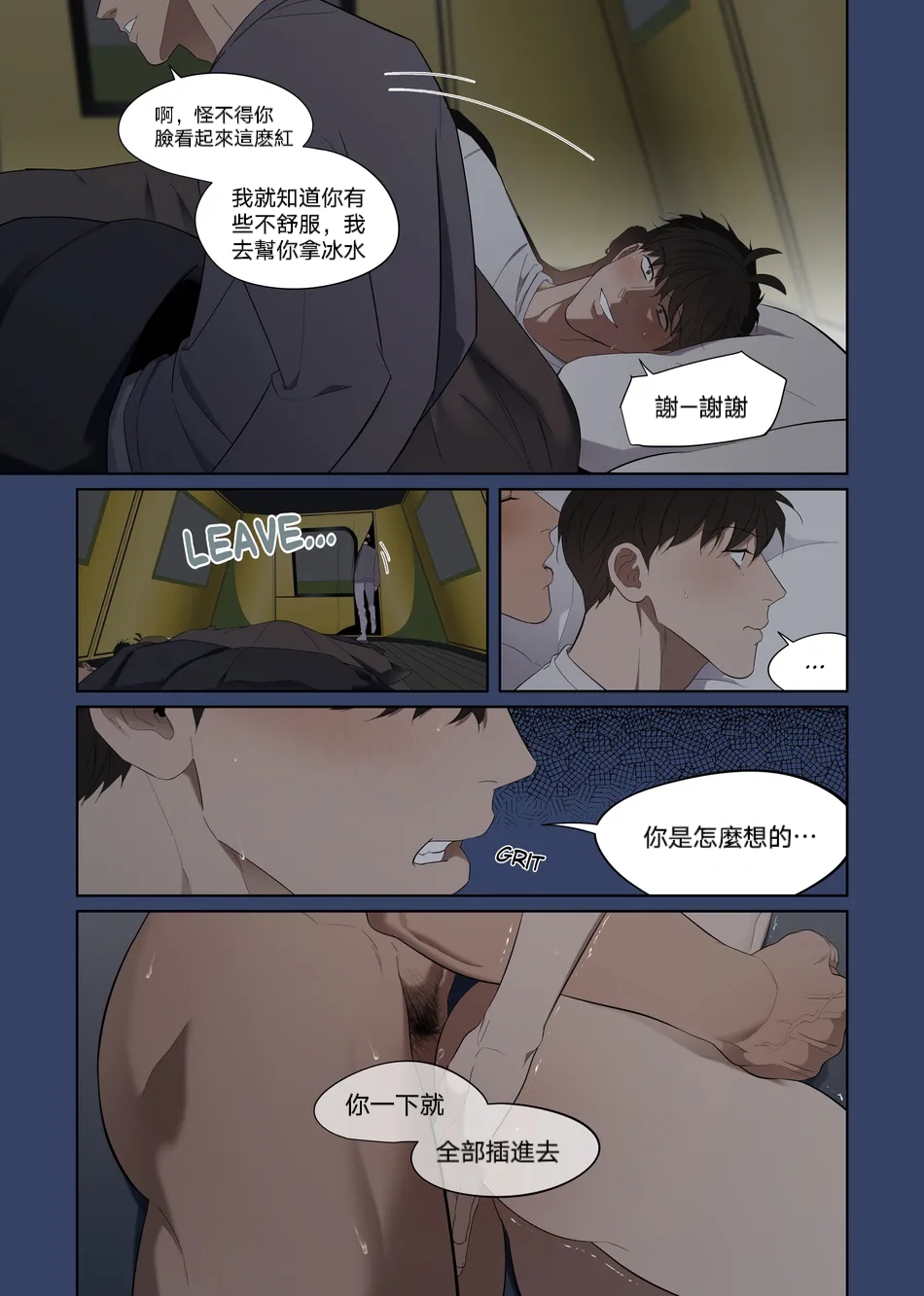 [Jui]Camping|露营[射个明白自汉化][Chinese] - 全集17.jpg,[Jui]Camping|露营[射个明白自汉化][Chinese] - 全集17,[Jui]Camping|露营[射个明白自汉化][Chinese] - 全集