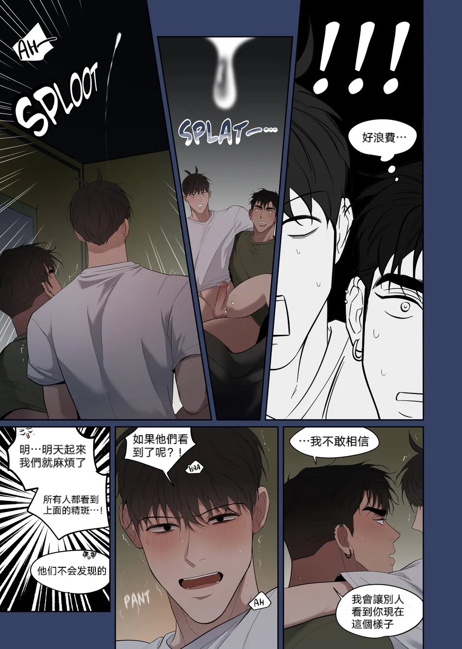 [Jui]Camping|露营[射个明白自汉化][Chinese] - 全集28.jpg,[Jui]Camping|露营[射个明白自汉化][Chinese] - 全集28,[Jui]Camping|露营[射个明白自汉化][Chinese] - 全集
