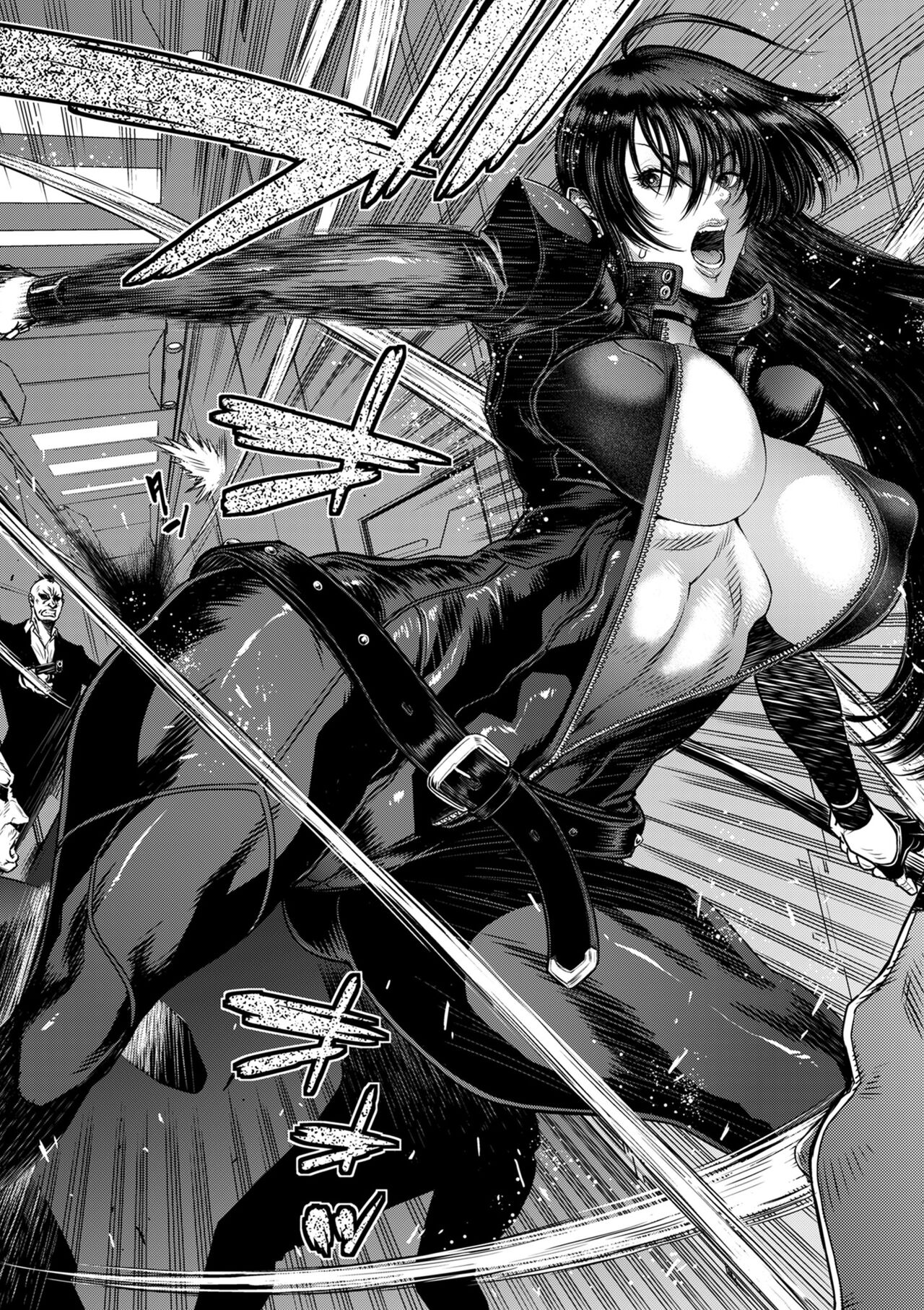 [砂川多良] P.S.C.潜入捜査官 怜子 [中国翻訳]全集