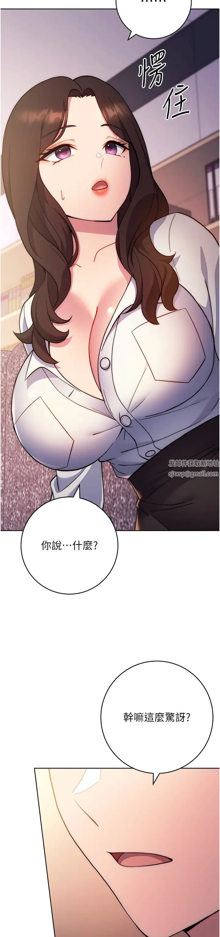 练爱选择题第17話-來去酒店徹夜激戰