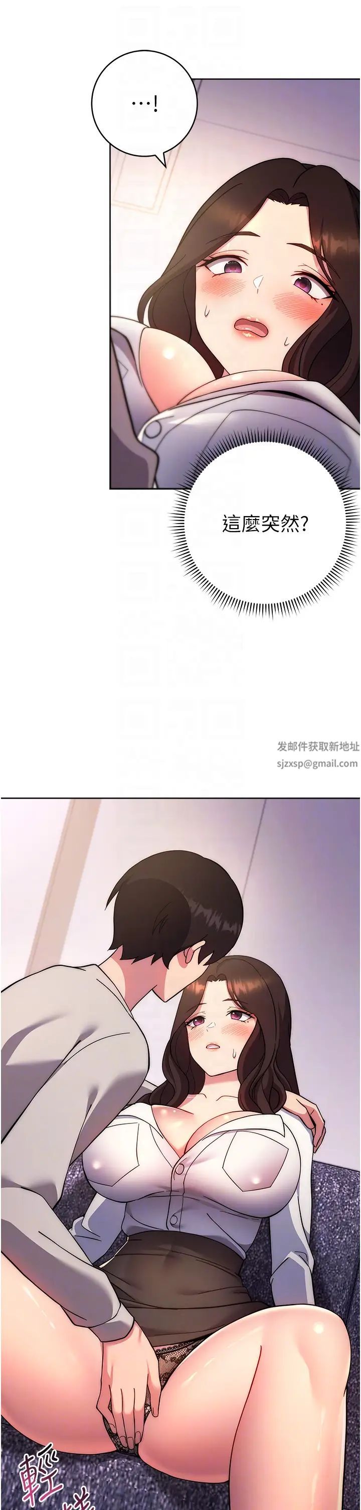 练爱选择题第17話-來去酒店徹夜激戰