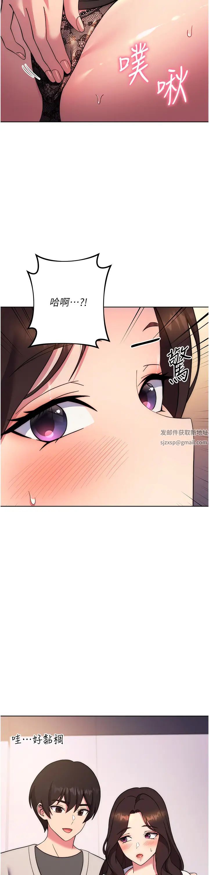 练爱选择题第17話-來去酒店徹夜激戰