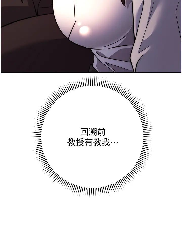 练爱选择题第17話-來去酒店徹夜激戰