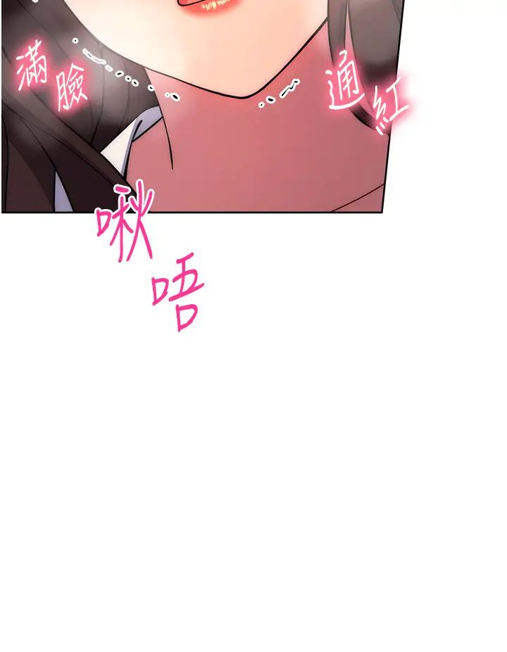 练爱选择题第17話-來去酒店徹夜激戰