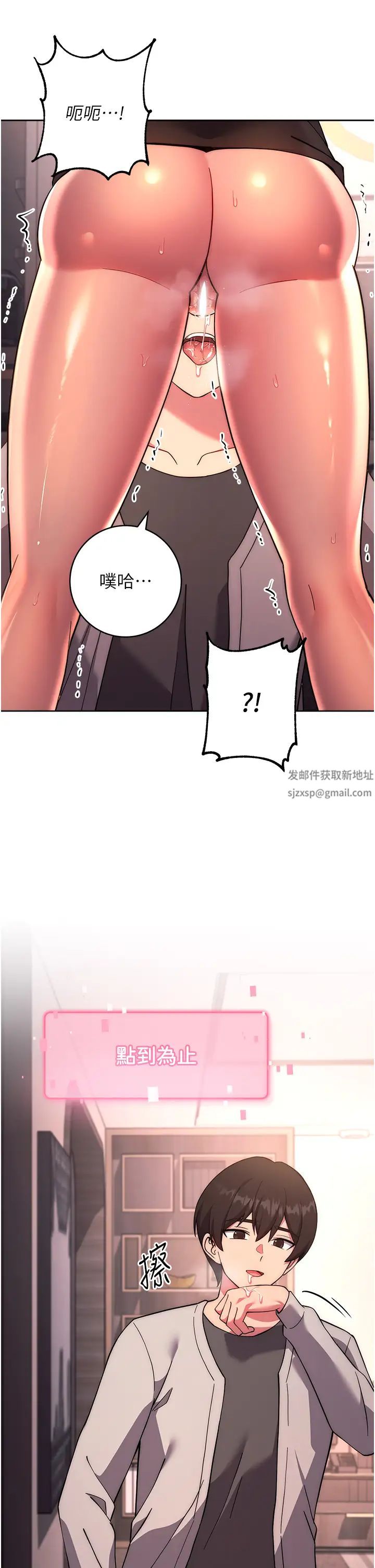 练爱选择题第17話-來去酒店徹夜激戰