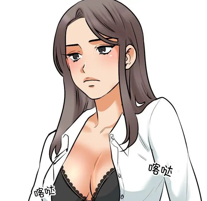 同事换换爱第155話