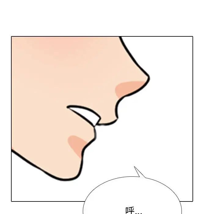 同事换换爱第155話