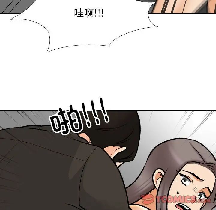 同事换换爱第155話