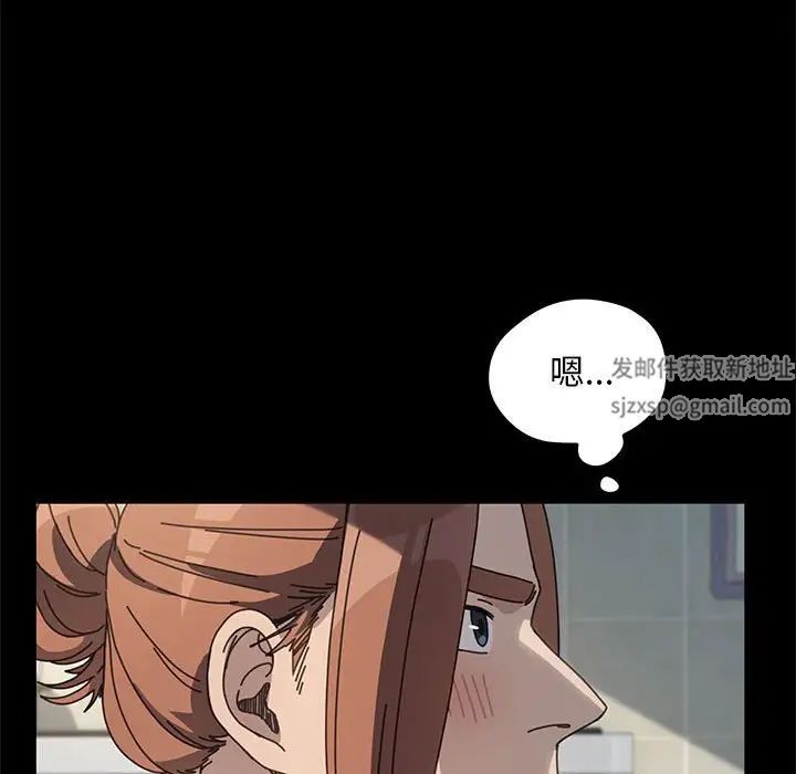 我家的赘婿大人第32話