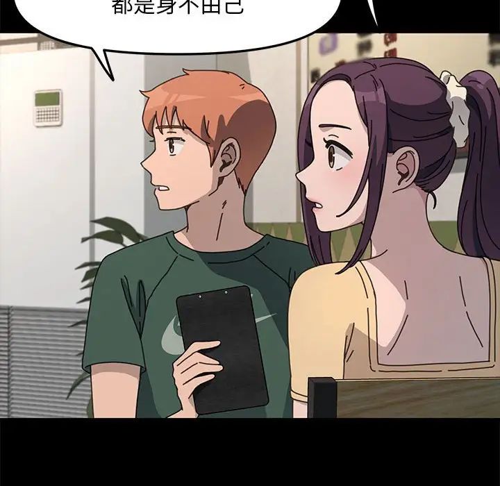 我家的赘婿大人第32話