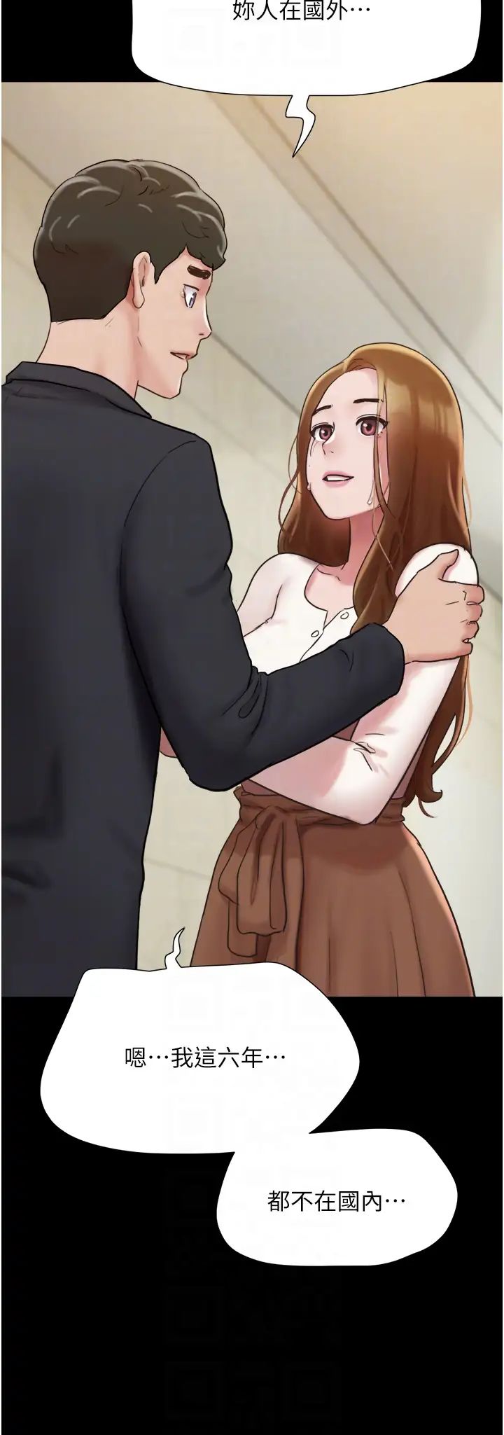 我的兵变女友第50話最終話-妳們倆都是我的