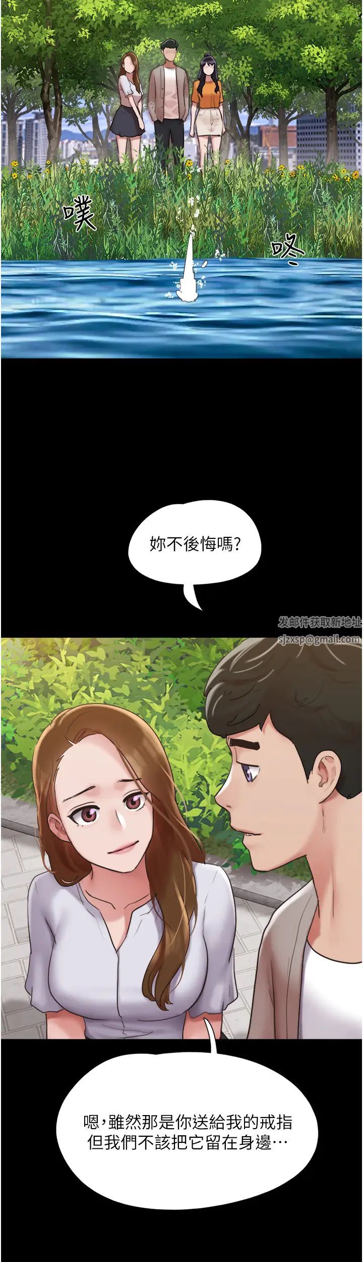 我的兵变女友第50話最終話-妳們倆都是我的