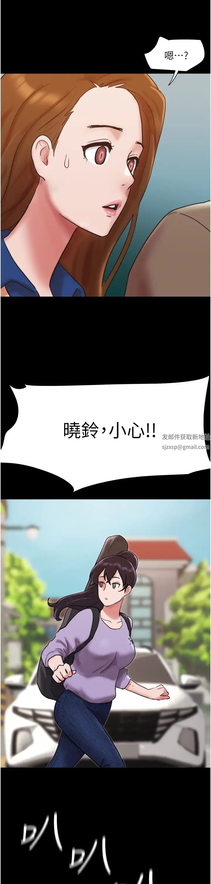 我的兵变女友第50話最終話-妳們倆都是我的