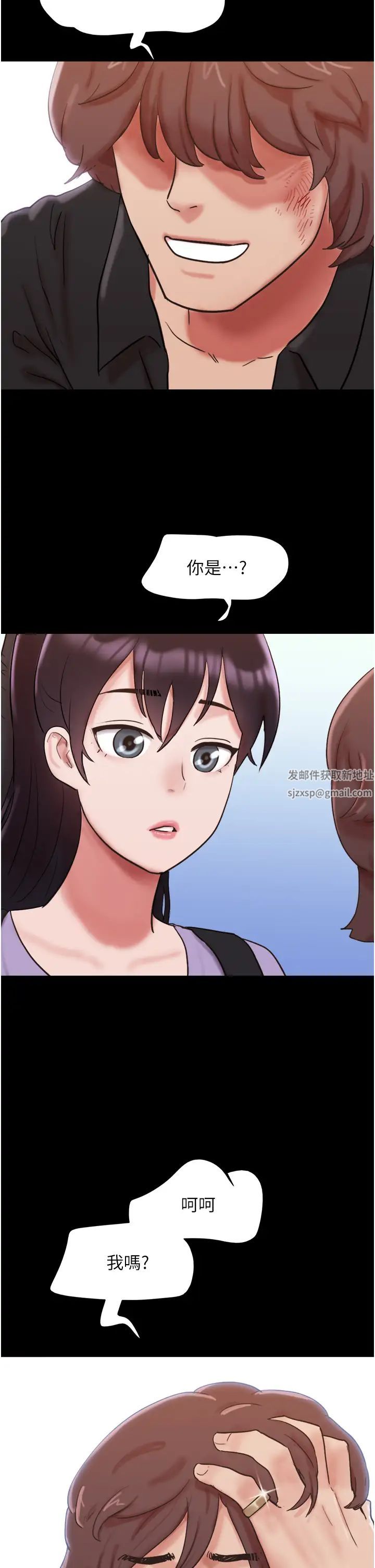 我的兵变女友第50話最終話-妳們倆都是我的