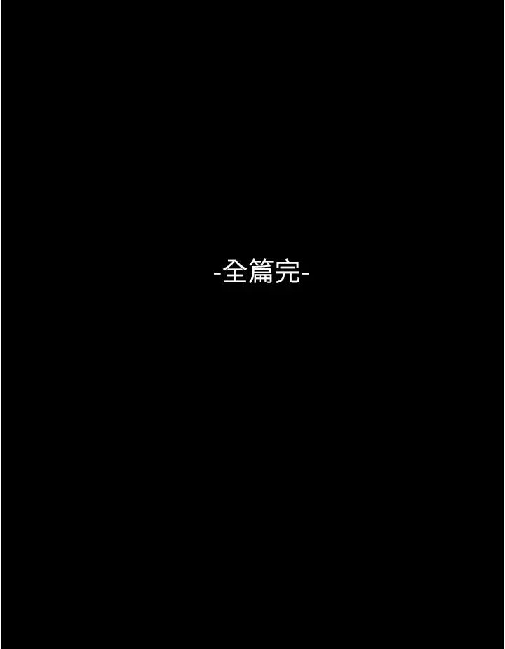 我的兵变女友第50話最終話-妳們倆都是我的