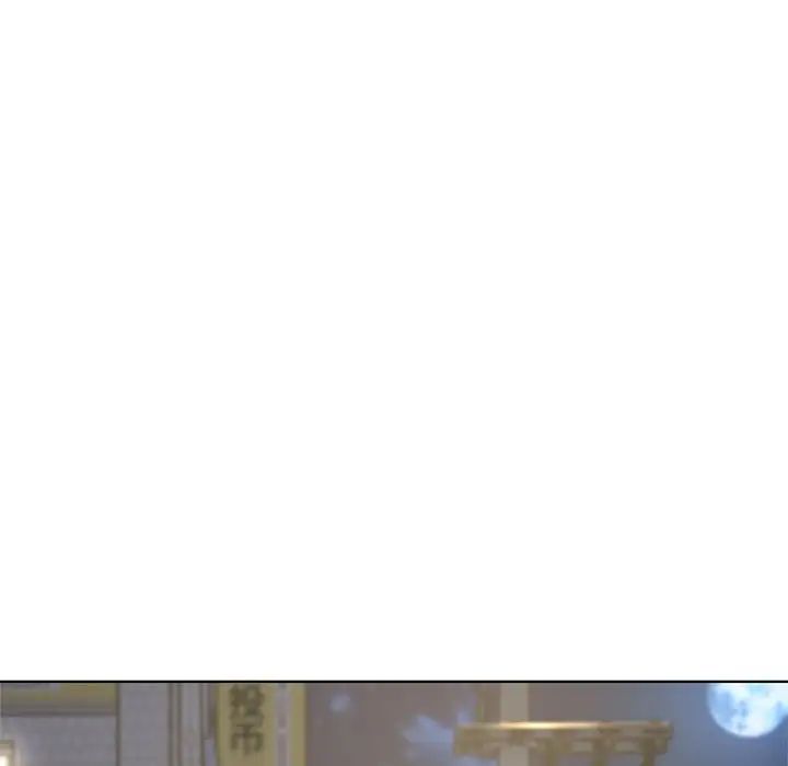 危险同学会第6話