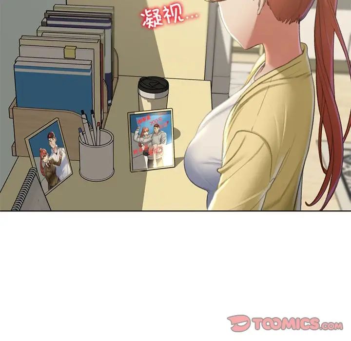 危险同学会第6話