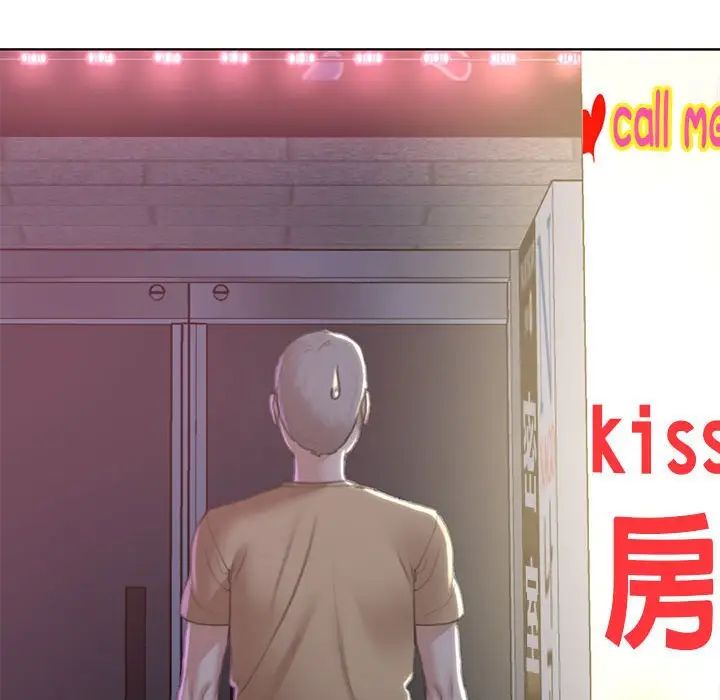 危险同学会第6話