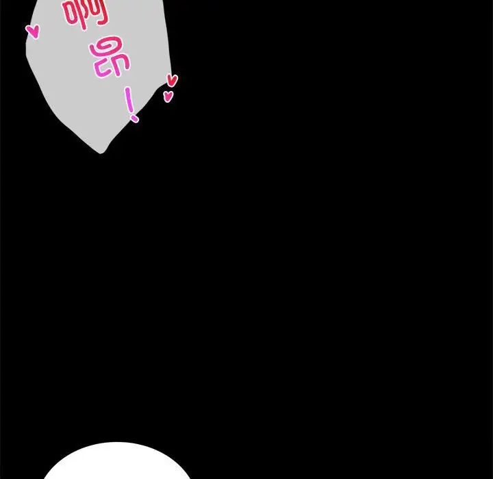 背叛的开始第13話