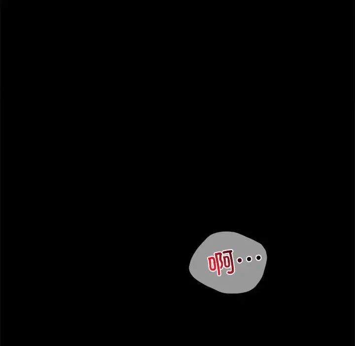 背叛的开始第13話